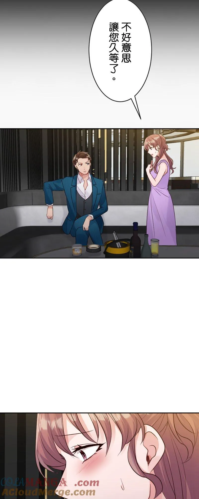 我的幸福来自于作文漫画,第27话 意外地好骗4图