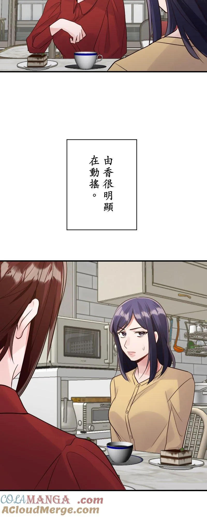 我的幸福来自于作文漫画,第5话 一波未平一波又起4图