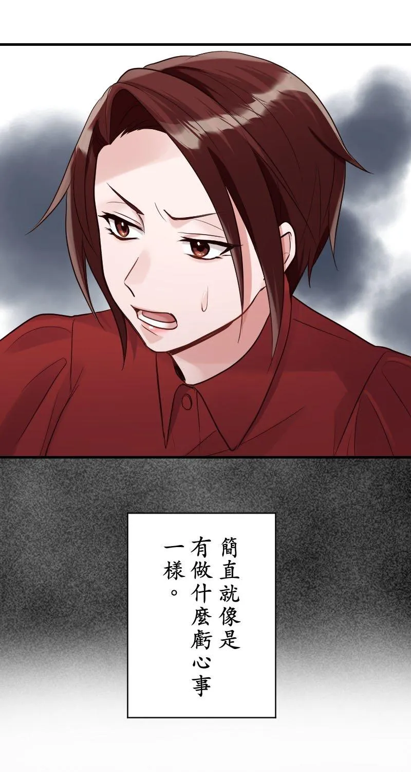 我的幸福来自于作文漫画,第5话 一波未平一波又起5图