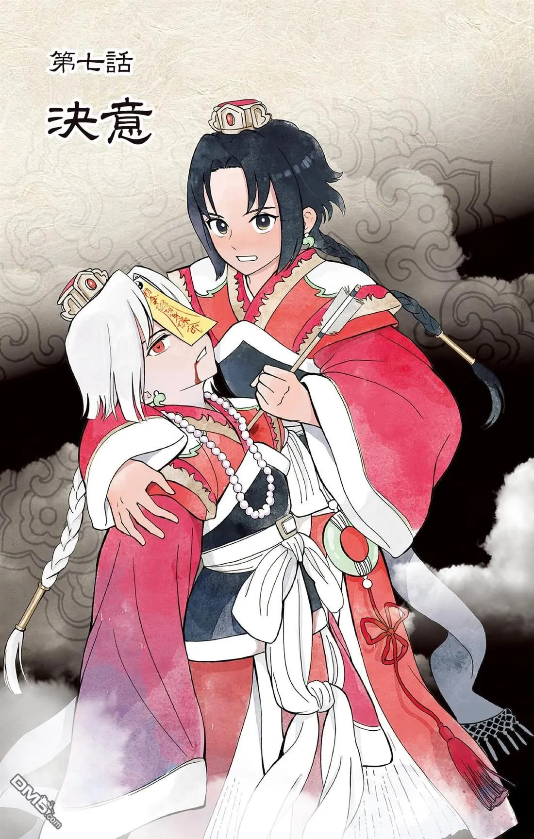 双影双书漫画,第7话2图