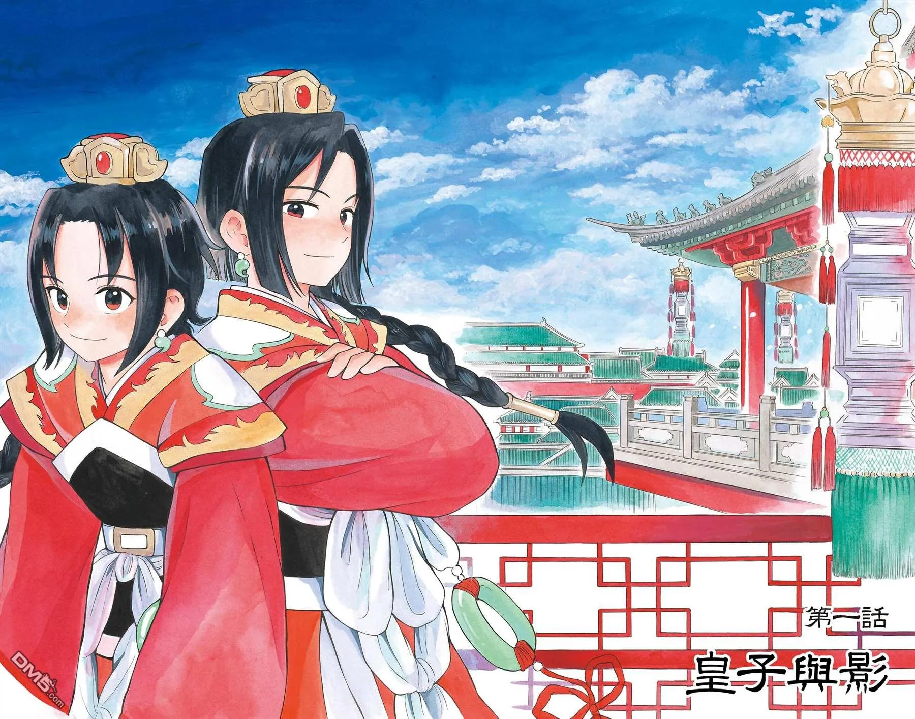 双影双书漫画,第1话5图