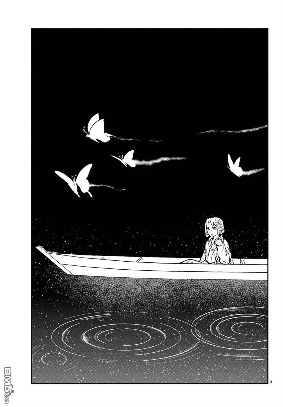 双影双书漫画,第35话5图