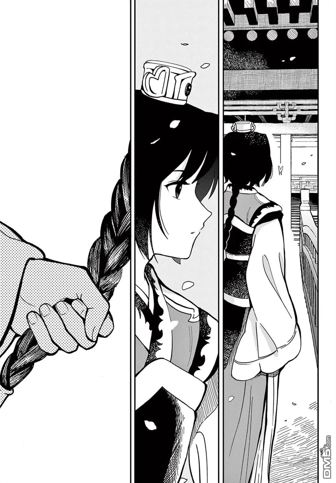 双影双书漫画,第36话5图