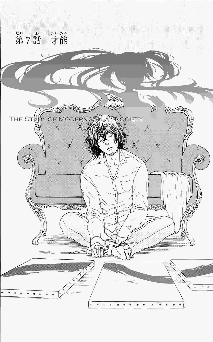 再见了，魔法师漫画,第02卷5图