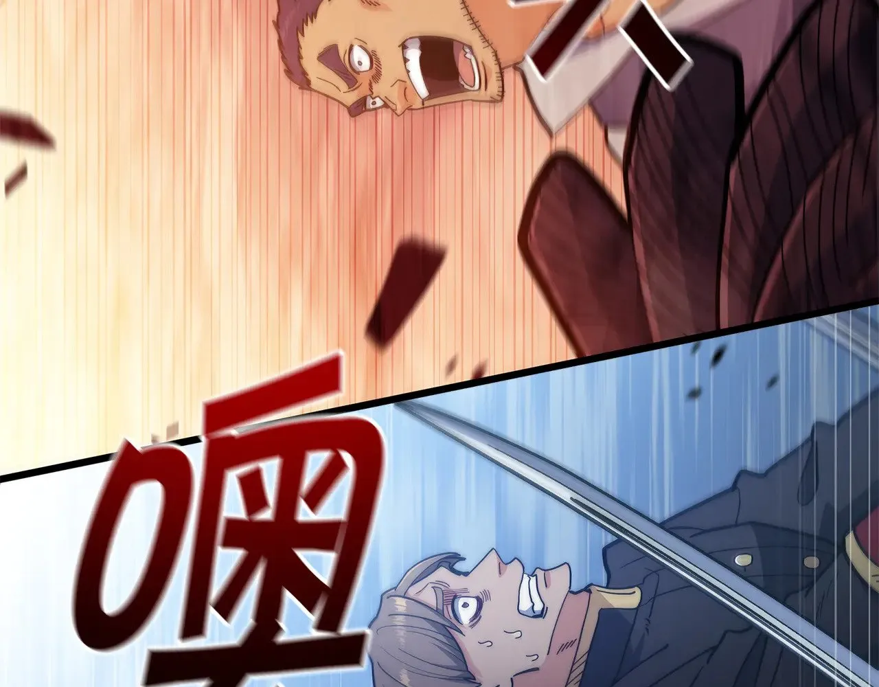 白龙公爵佩德·莱欧漫画,第117话 进攻的海盗3图