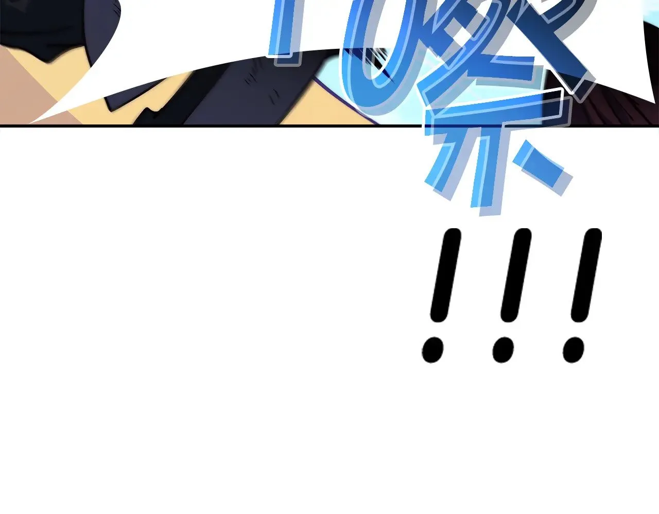 白龙公爵佩德·莱欧漫画,第116话 反水3图