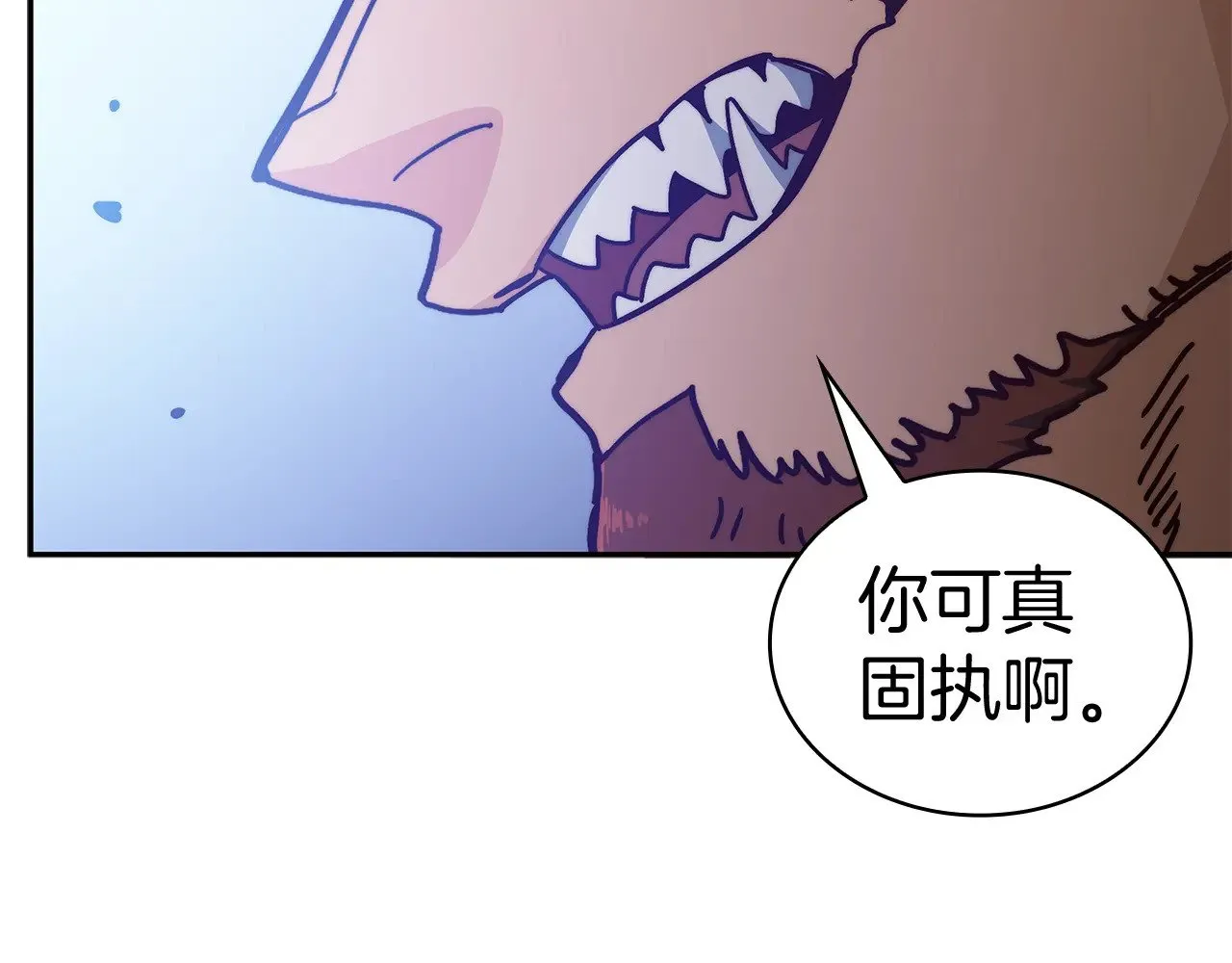 白龙公爵佩德·莱欧漫画,第116话 反水3图