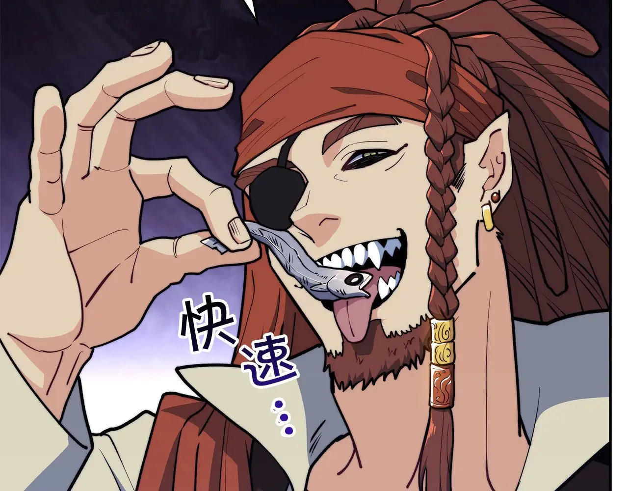 白龙公爵佩德·莱欧漫画,第108话 结盟2图