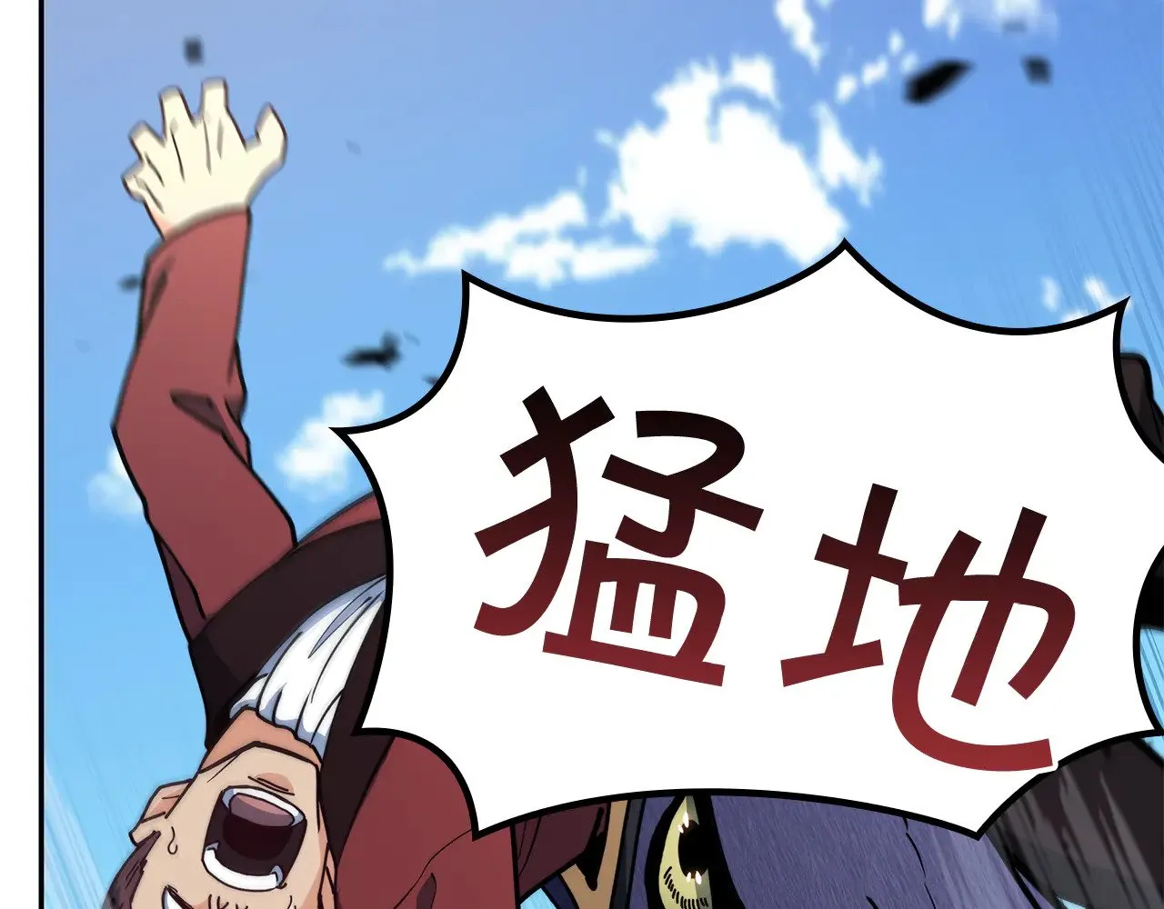 白龙公爵佩德·莱欧漫画,第10话 海盗的反击5图