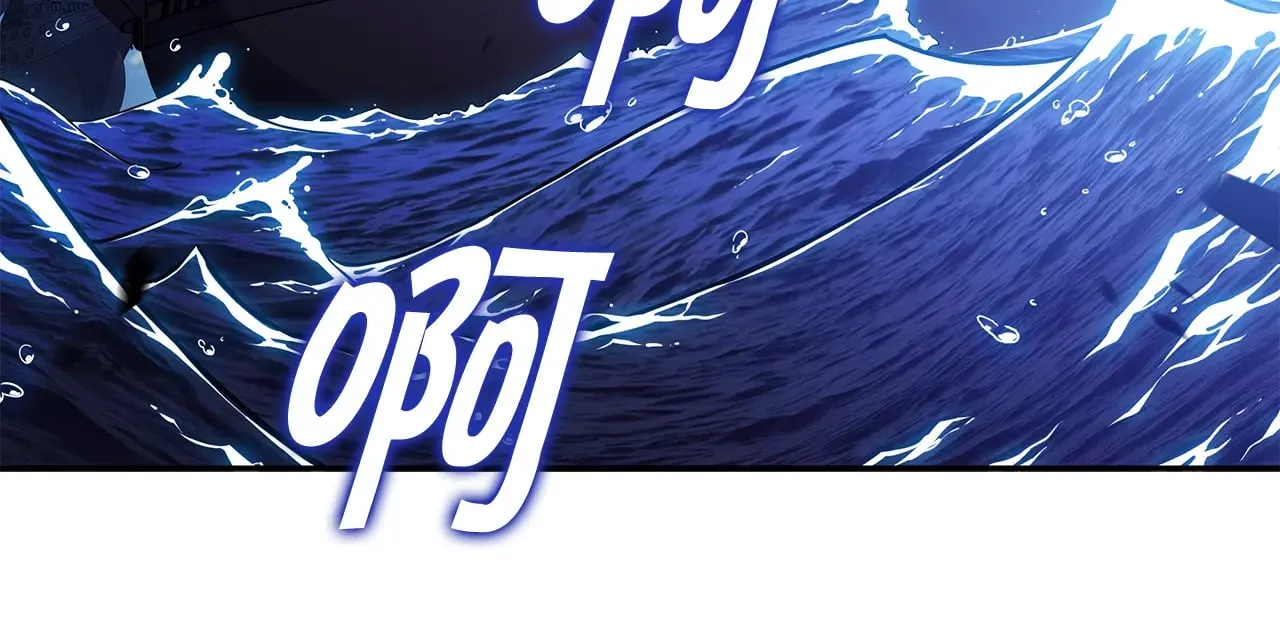 白龙公爵佩德·莱欧漫画,第115话 出师1图