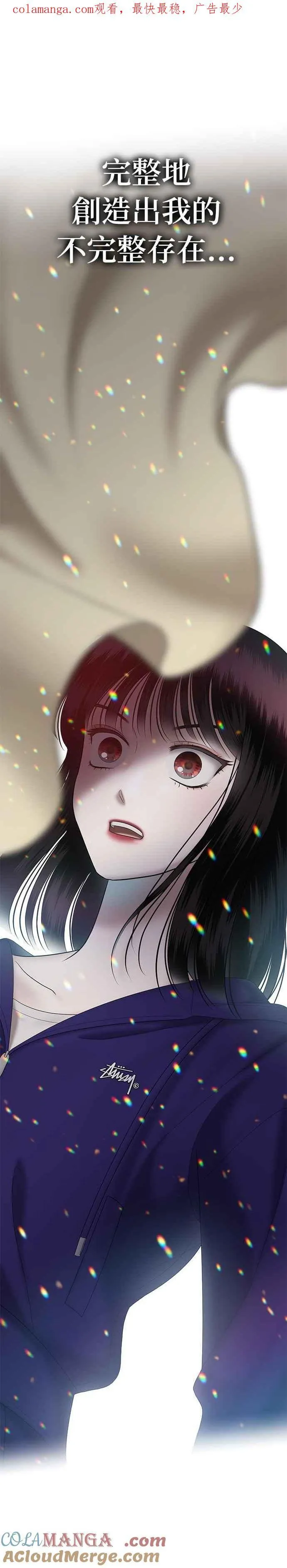 姐妹战争韩漫漫画,第71话 父母的疼爱（9）1图