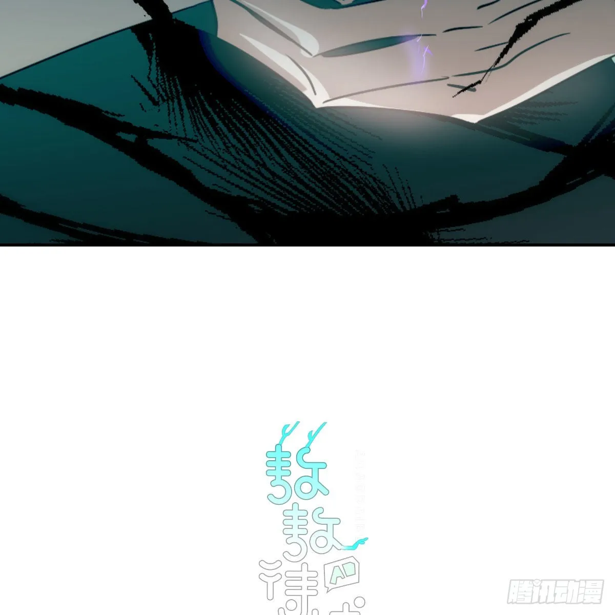 敖敖待捕漫画完整版免费观看下拉式古风漫画网漫画,第202话 敖故穿衣3图