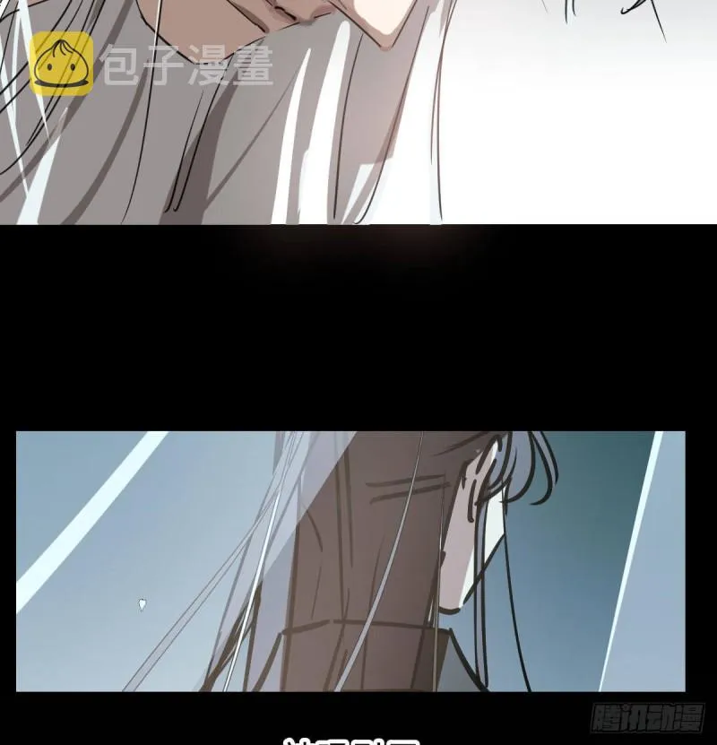 敖敖待捕漫画完整版免费观看下拉式古风漫画网漫画,第139话 蛇大人再现5图