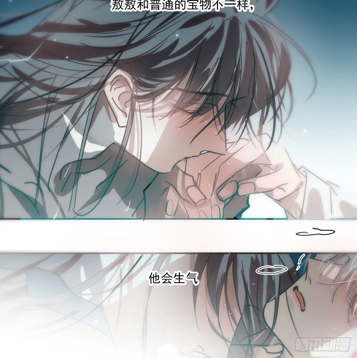 敖敖待捕漫画完整版免费观看下拉式古风漫画网漫画,第195话 雷恩乖乖5图