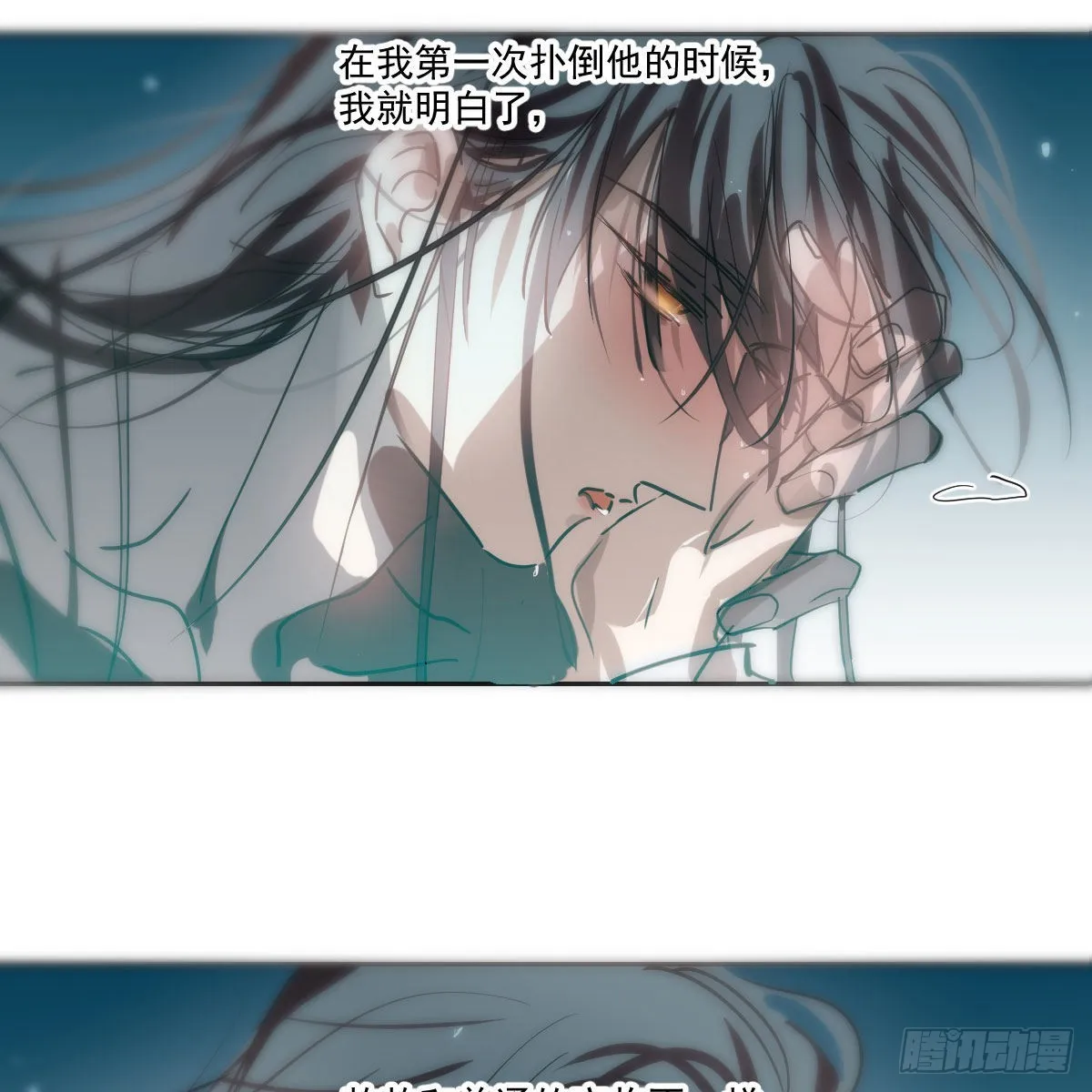 敖敖待捕漫画完整版免费观看下拉式古风漫画网漫画,第195话 雷恩乖乖4图