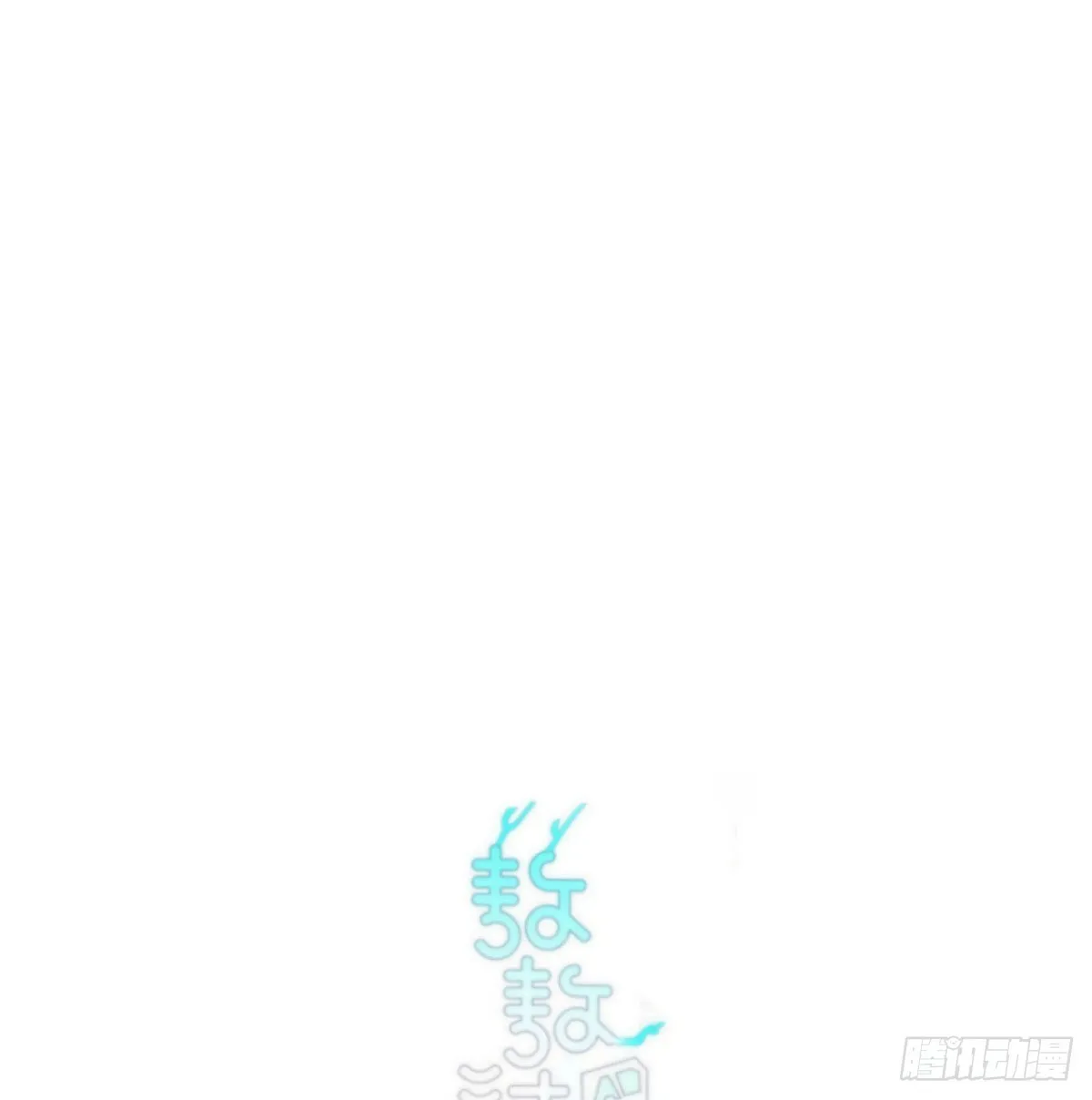 敖敖待捕漫画完整版免费观看下拉式古风漫画网漫画,第198话 回不去了1图