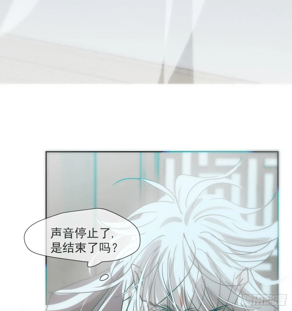 敖敖待捕漫画完整版免费观看下拉式古风漫画网漫画,第189话 弯道超车4图