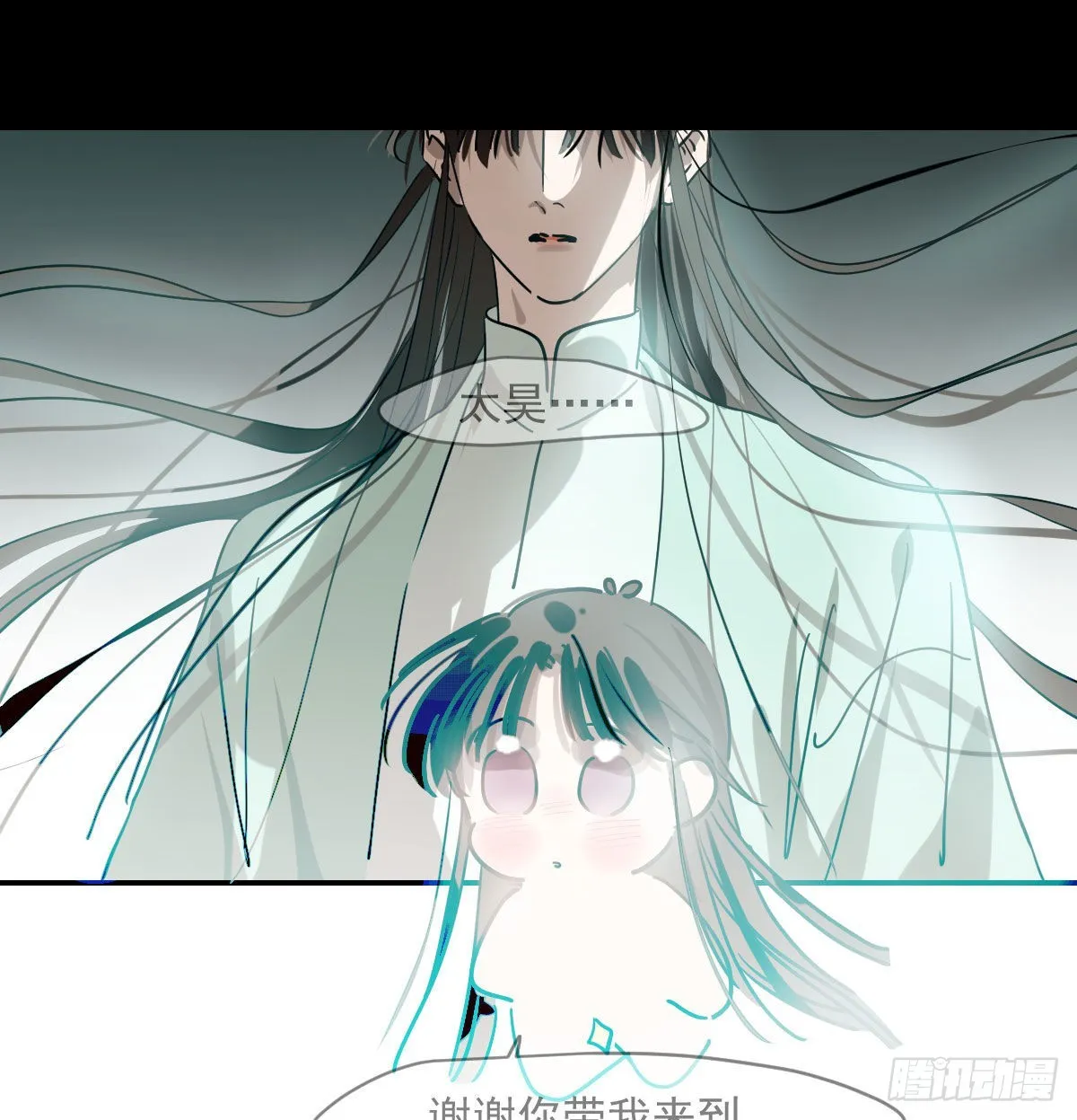 敖敖待捕漫画完整版免费观看下拉式古风漫画网漫画,第199话 春回大地5图