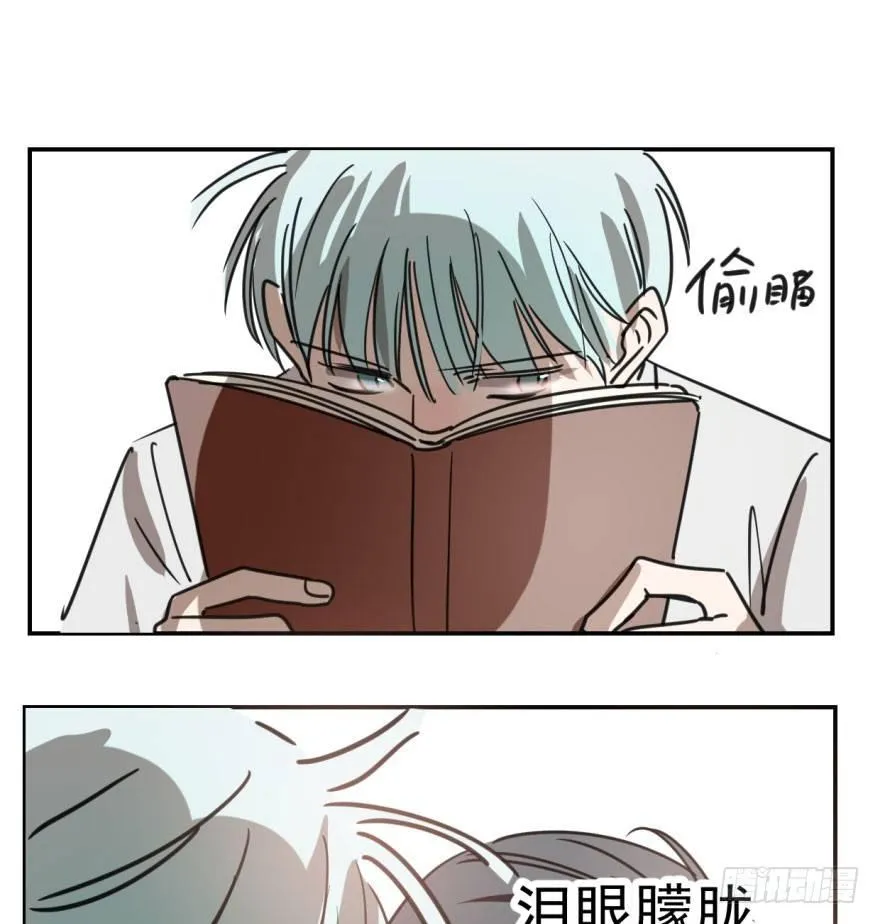 敖敖待捕漫画,第四十六话 在劫难逃4图