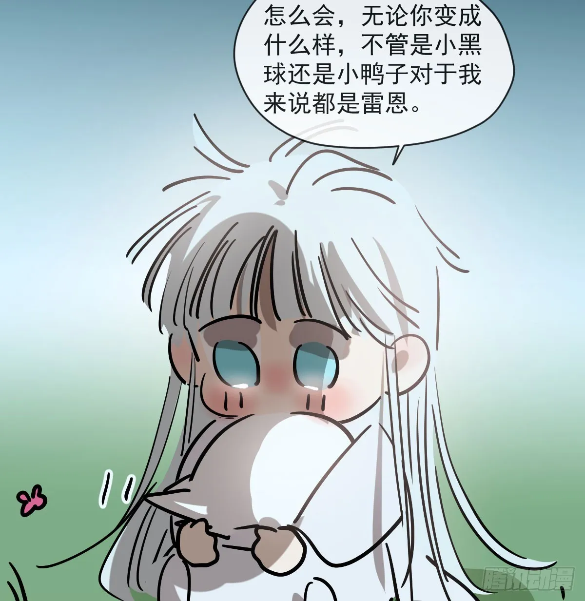 敖敖待捕漫画完整版免费观看下拉式古风漫画网漫画,第209话 老金的决心4图