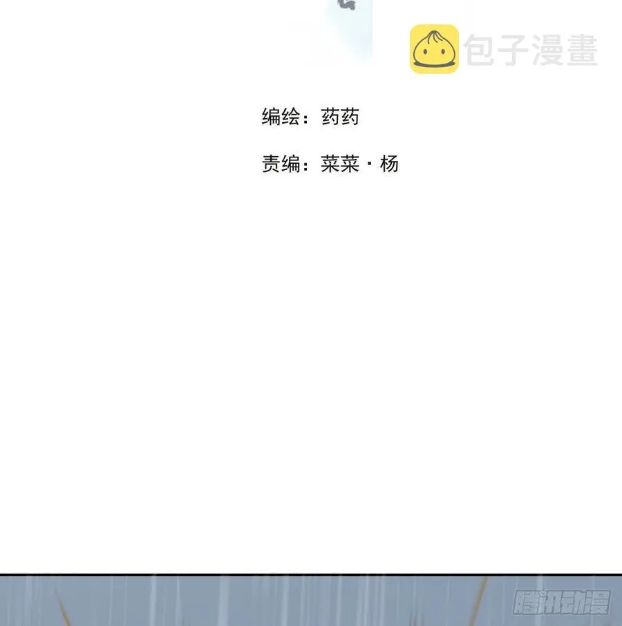 敖敖待捕漫画完整版免费观看下拉式古风漫画网漫画,第147话 只愿为你2图