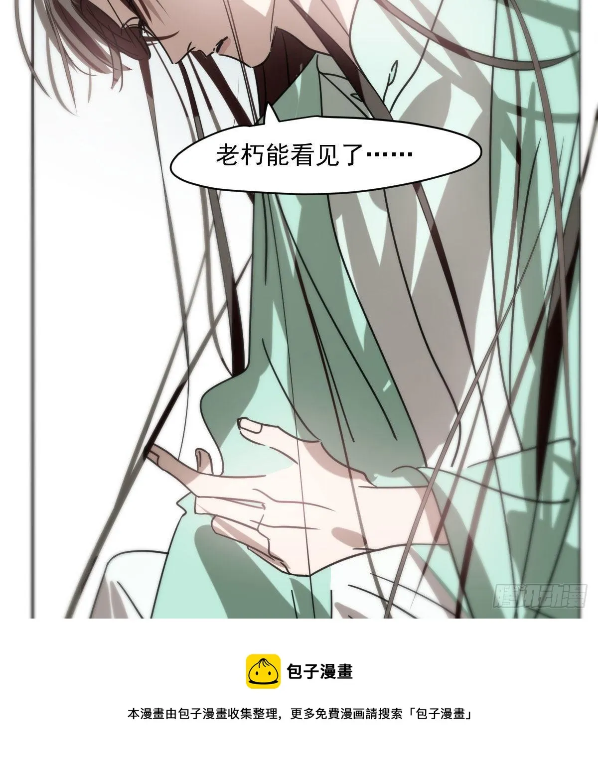 敖敖待捕漫画完整版免费观看下拉式古风漫画网漫画,第178话 危机再起5图