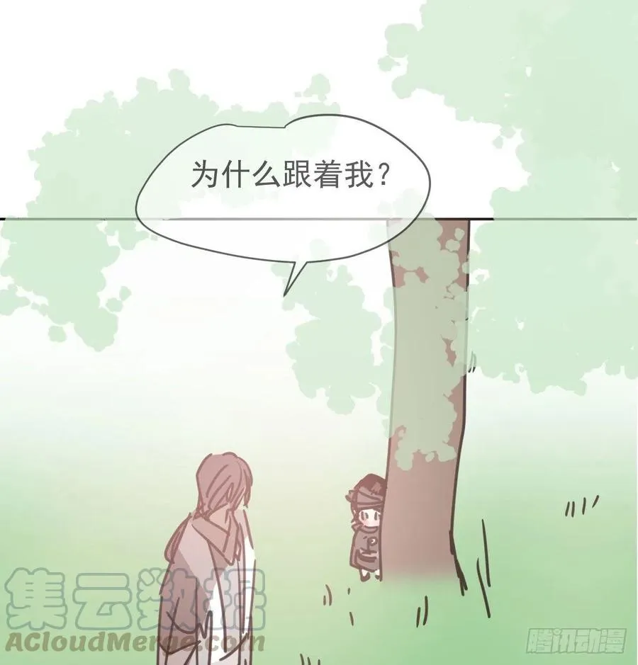 敖敖待捕漫画免费阅读下拉式六漫画看漫画漫画,第142话 踽踽独行1图
