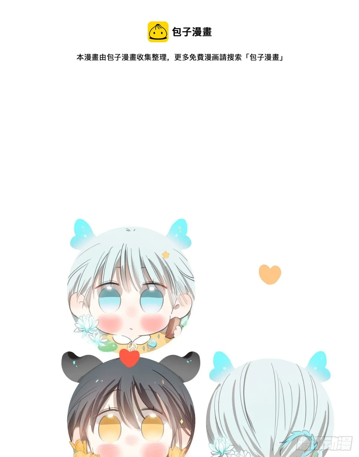 敖敖待捕漫画完整版免费观看下拉式古风漫画网漫画,第184话 回天乏术1图