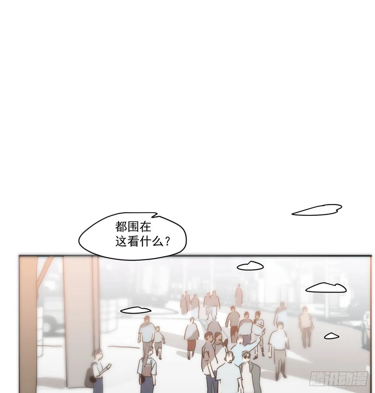 敖敖待捕漫画完整版免费观看下拉式古风漫画网漫画,第204话 日蚀之时1图