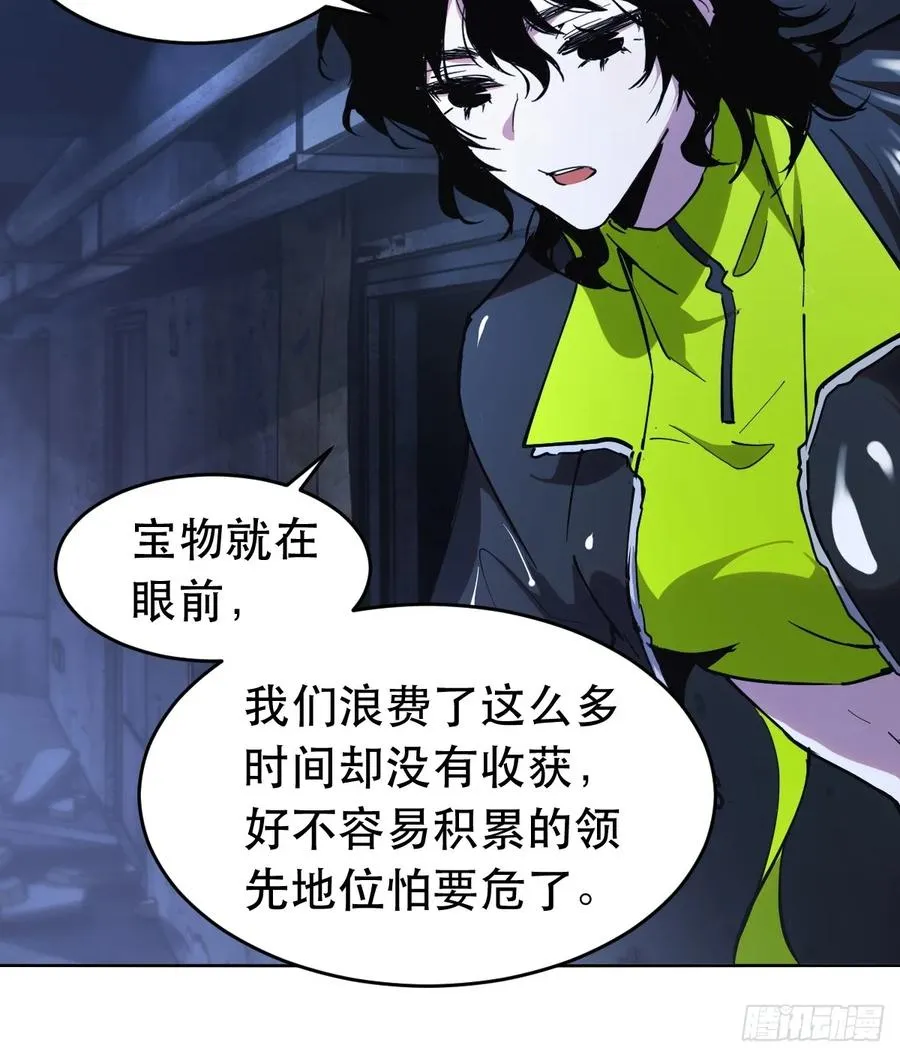 我竟然是最终boss漫画免费观看漫画,11-正常人谁披斗篷啊？5图