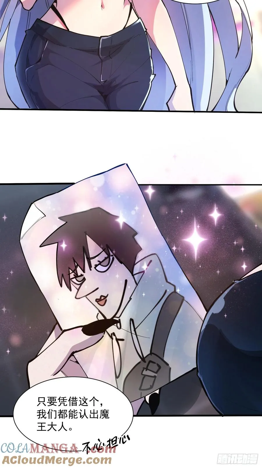 我竟然是最终boss漫画免费观看漫画,06-用系统神器还治不了你？5图