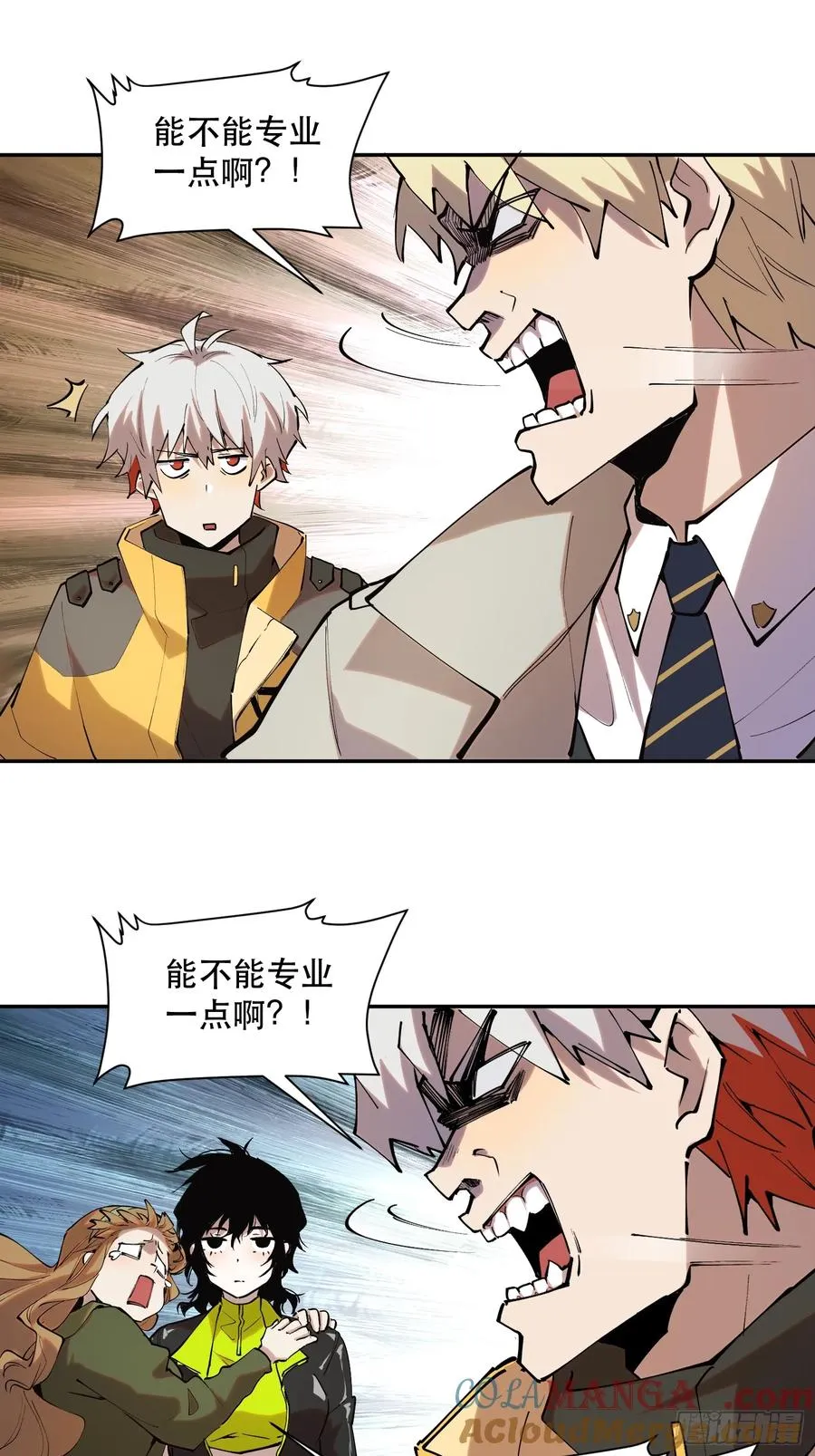 我竟然是最终boss不更新了漫画,38-精灵至宝④3图