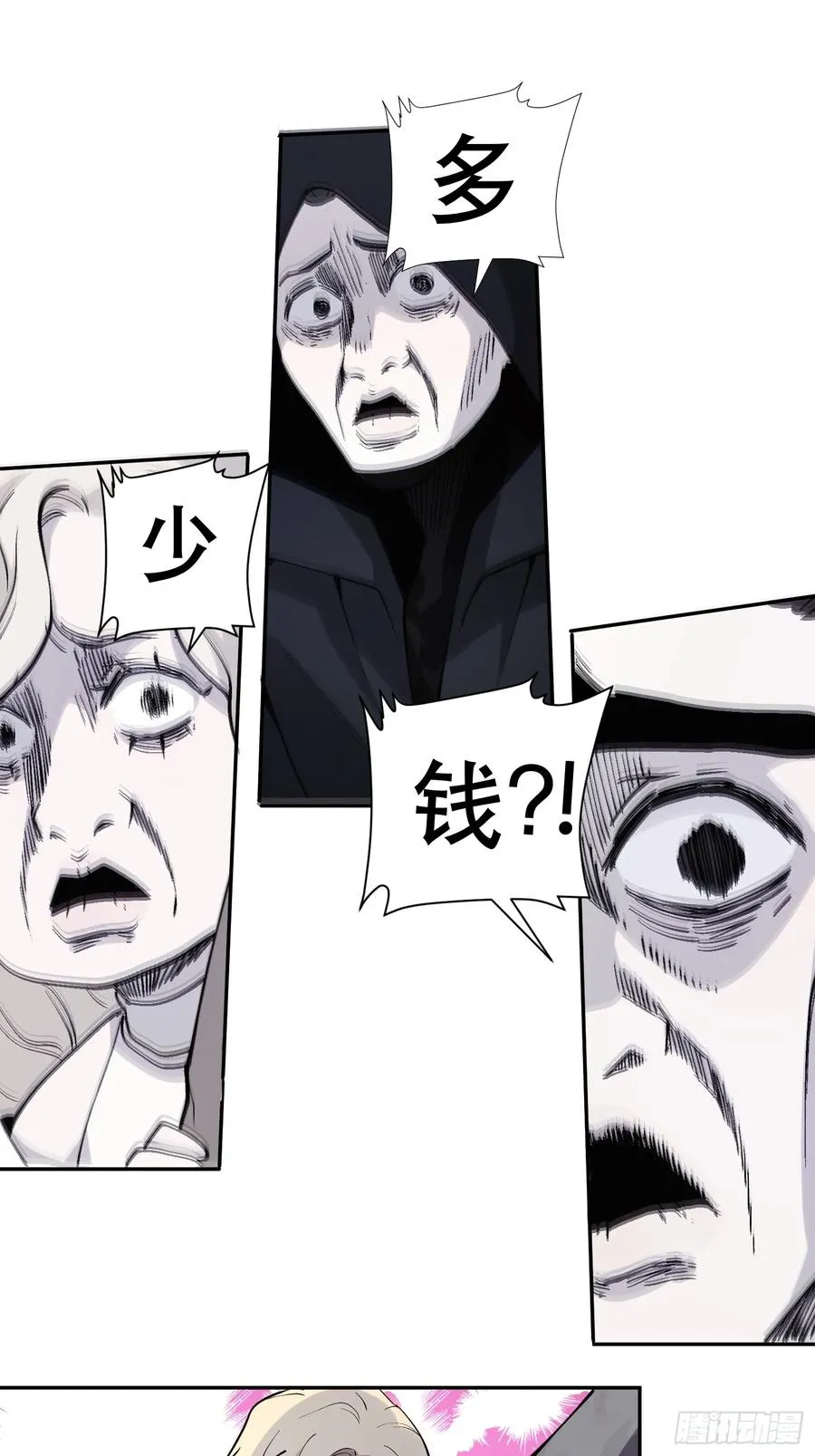 我竟然是最终boss原版小说漫画,48-邪恶又奸诈的魔王！4图