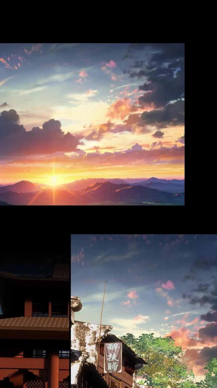 有事他真喷 爱喝阔落漫画,第十六回2图