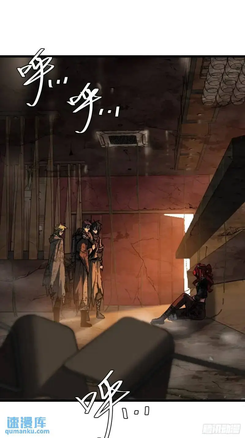 这游戏也太真实了笔趣阁无错版漫画,43话 向我开枪啊！3图