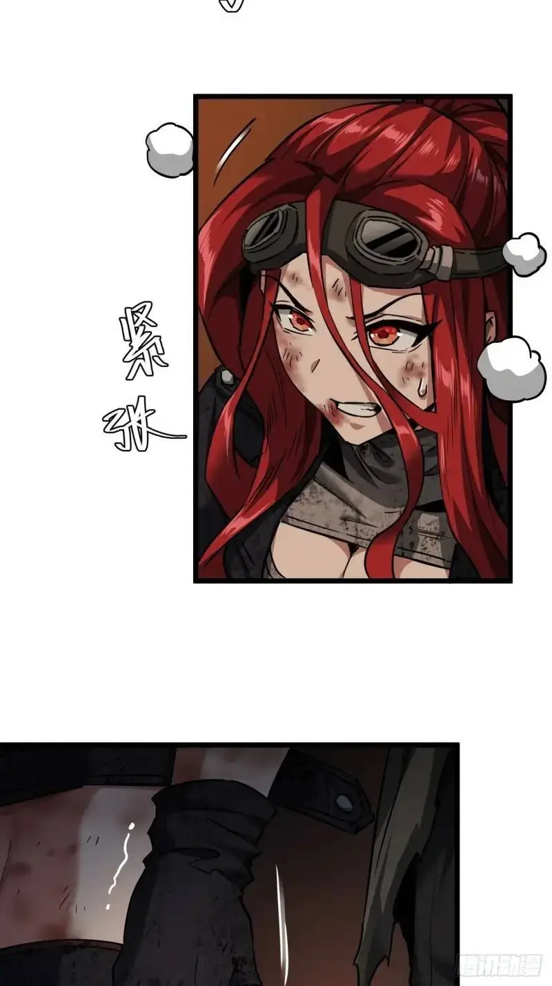 这游戏也太真实了笔趣阁无错版漫画,43话 向我开枪啊！4图