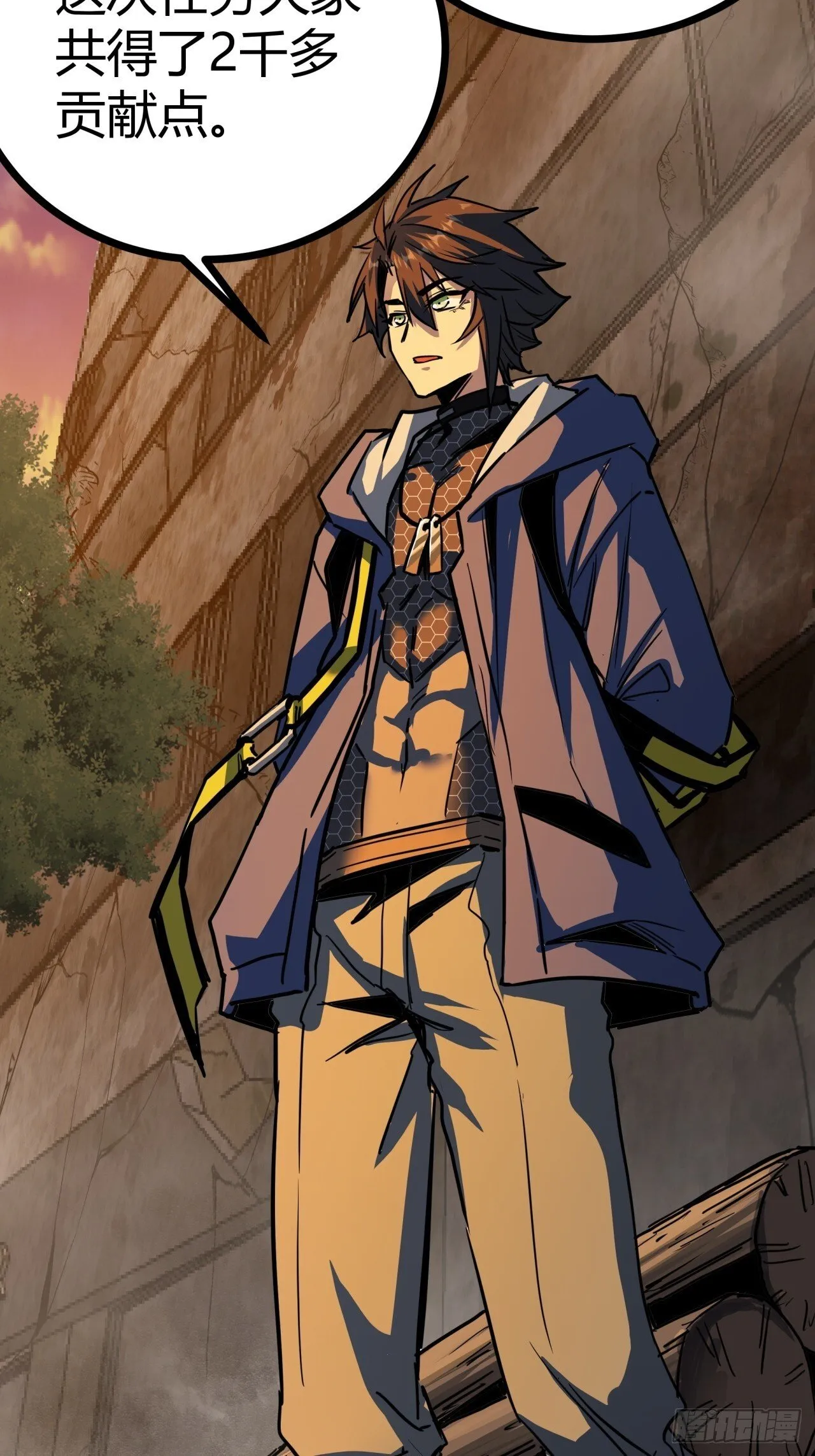 这游戏也太真实了无错字版漫画,7话 基因序列与玩家等级4图