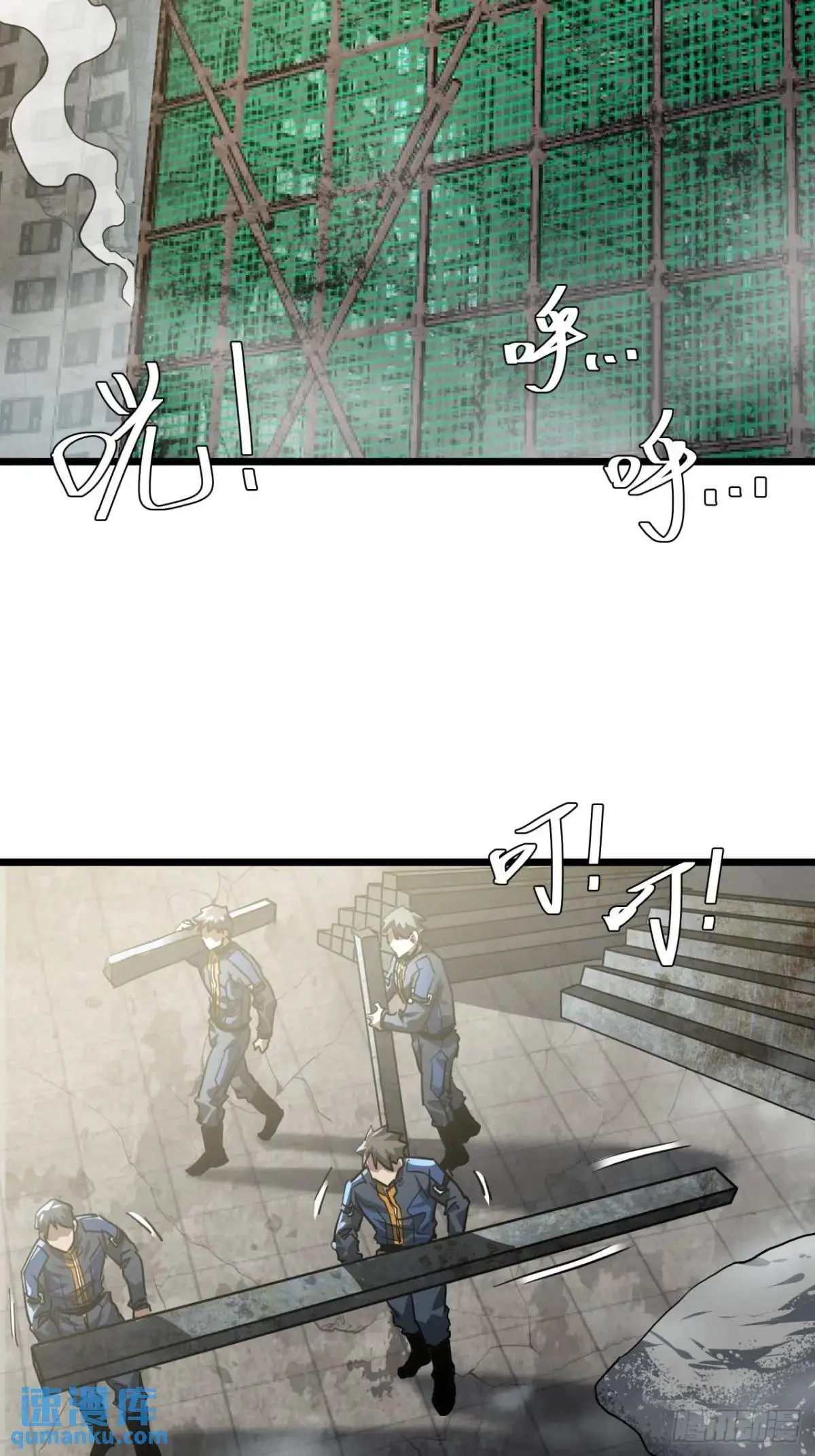 这游戏也太真实了txt下载八零电子书漫画,35话 刻在骨子里的天赋3图