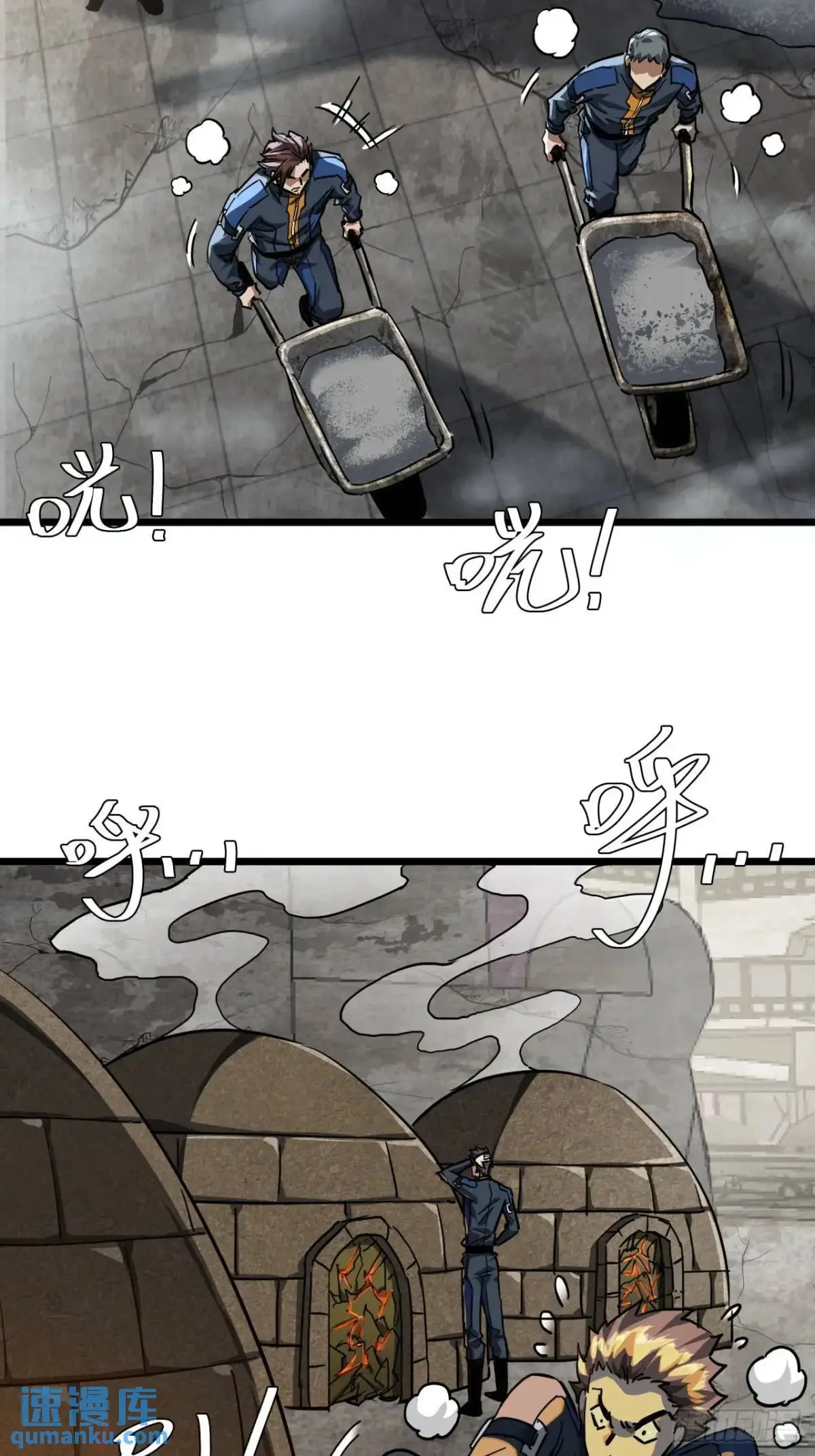 这游戏也太真实了txt下载八零电子书漫画,35话 刻在骨子里的天赋4图