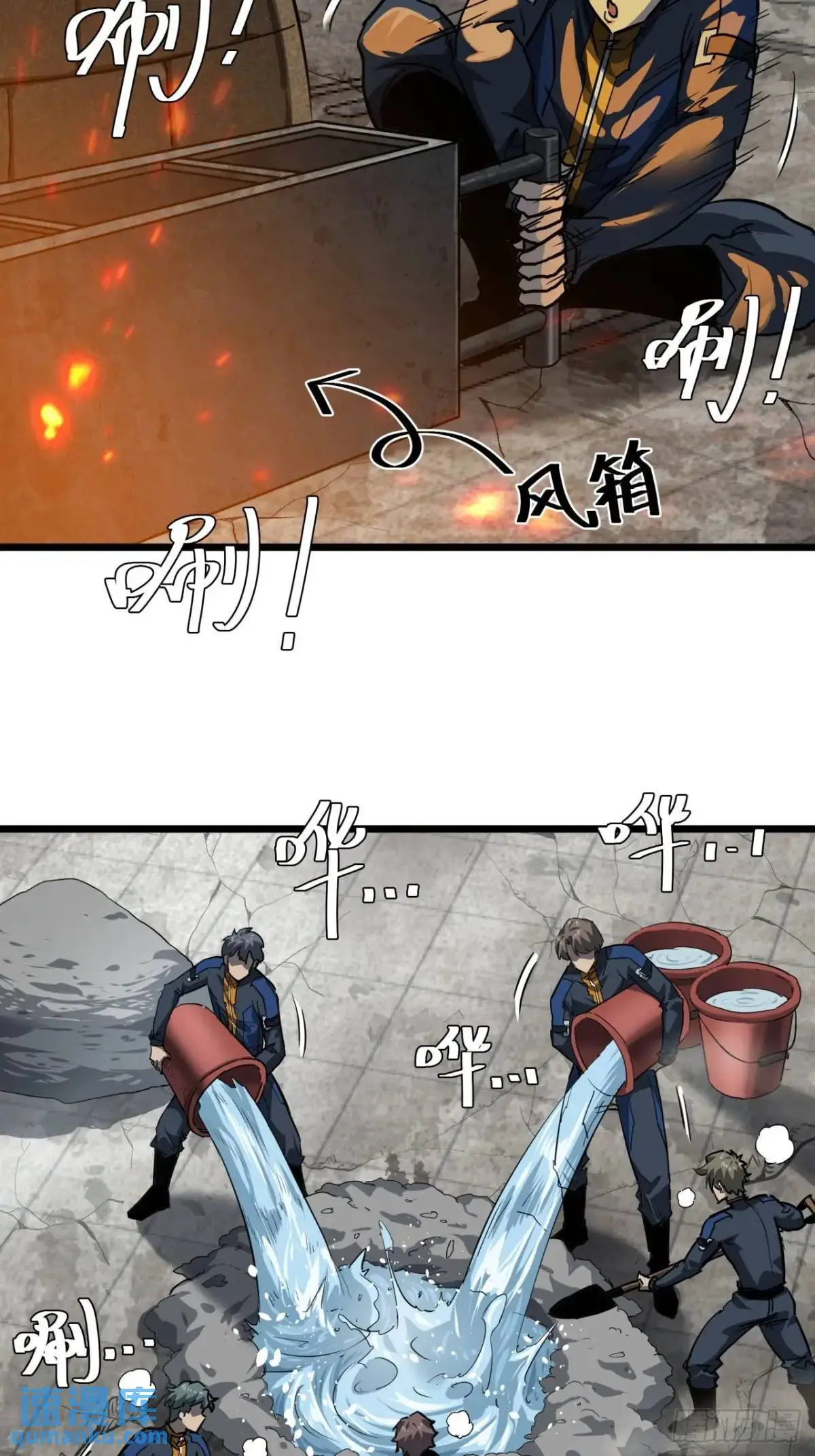 这游戏也太真实了txt下载八零电子书漫画,35话 刻在骨子里的天赋5图