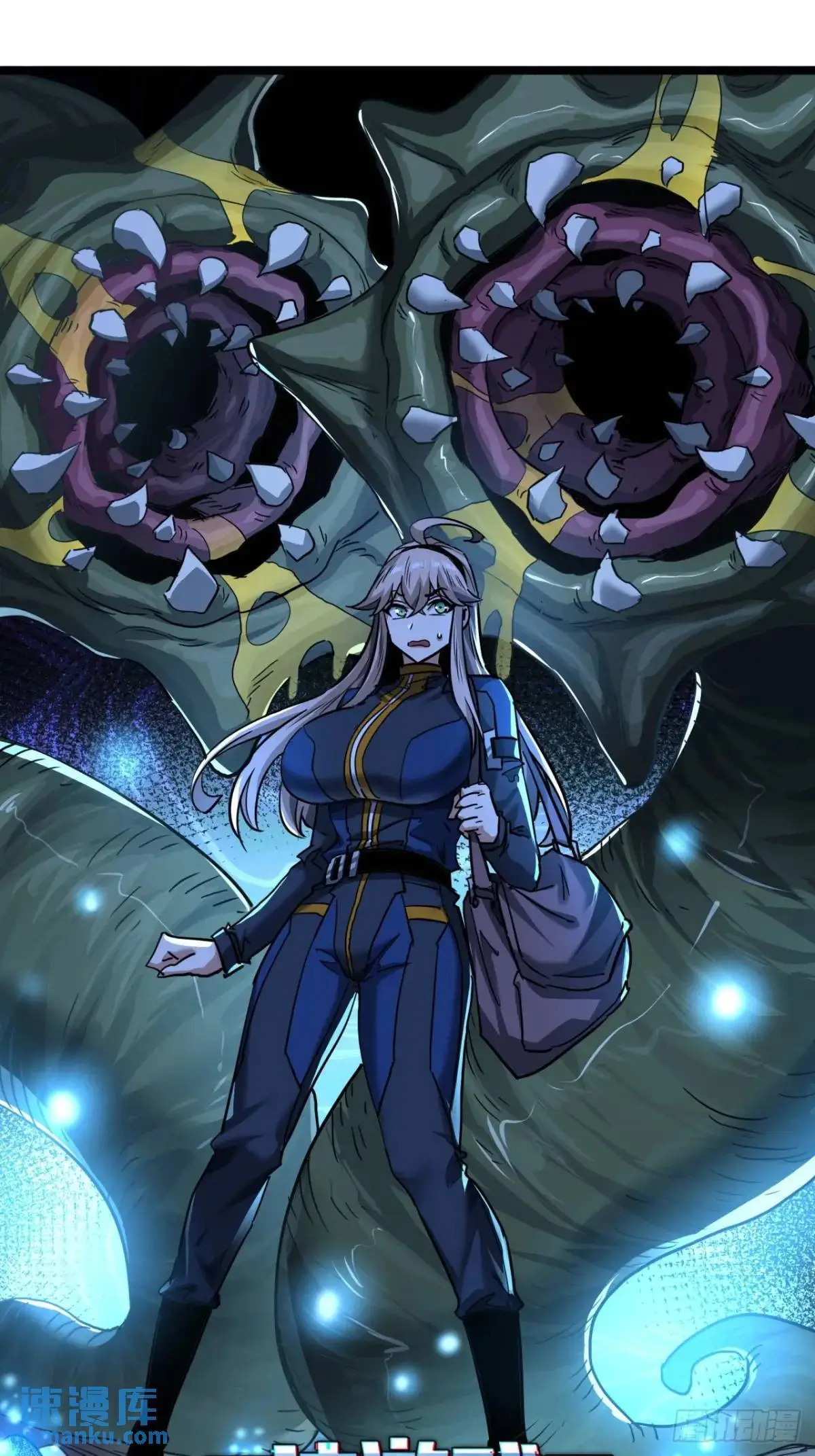 这游戏也太真实了 笔趣阁漫画,36话 第一滴血1图