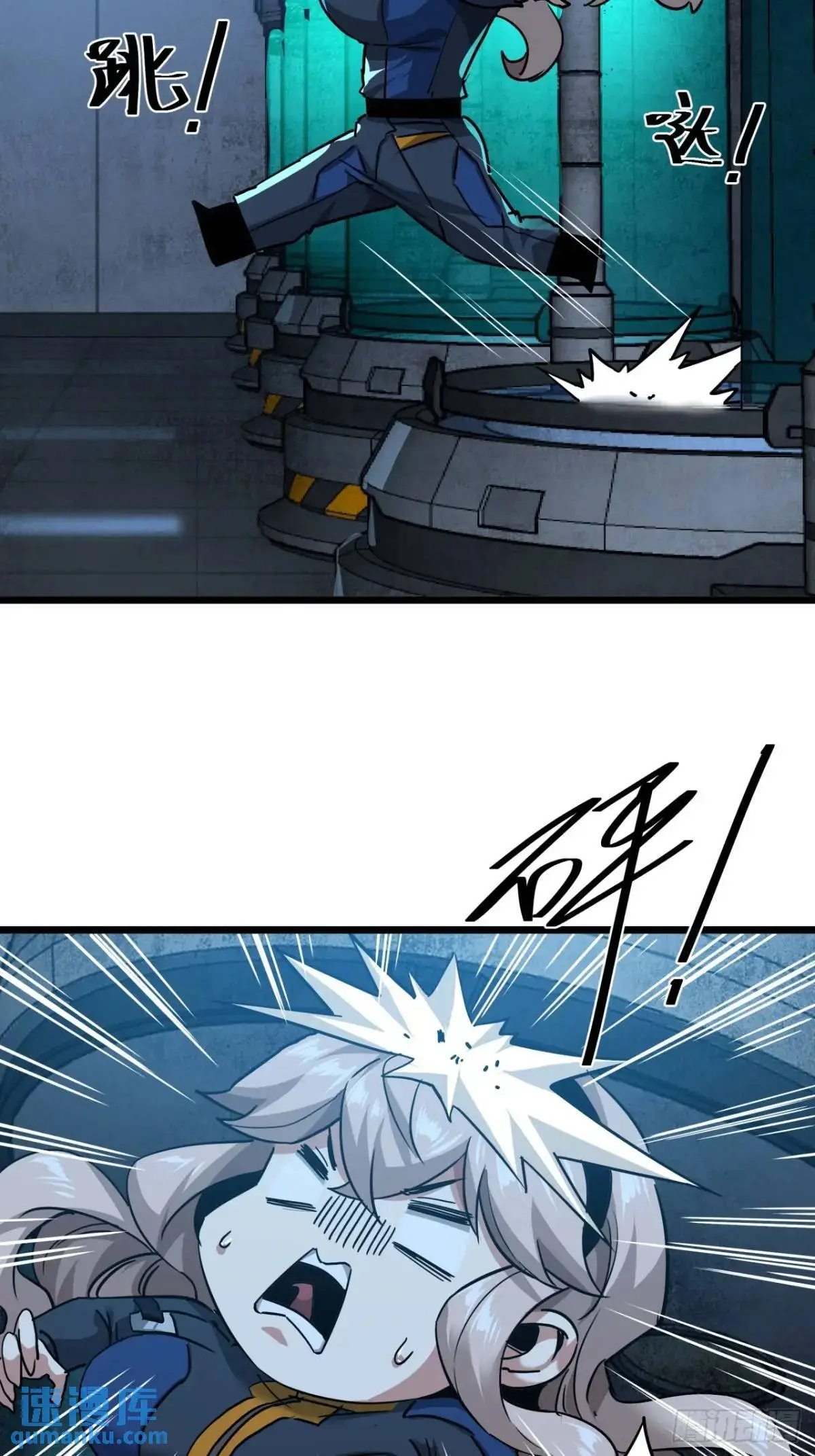 这游戏也太真实了吧听书免费漫画,59话 这是给我的吗？3图