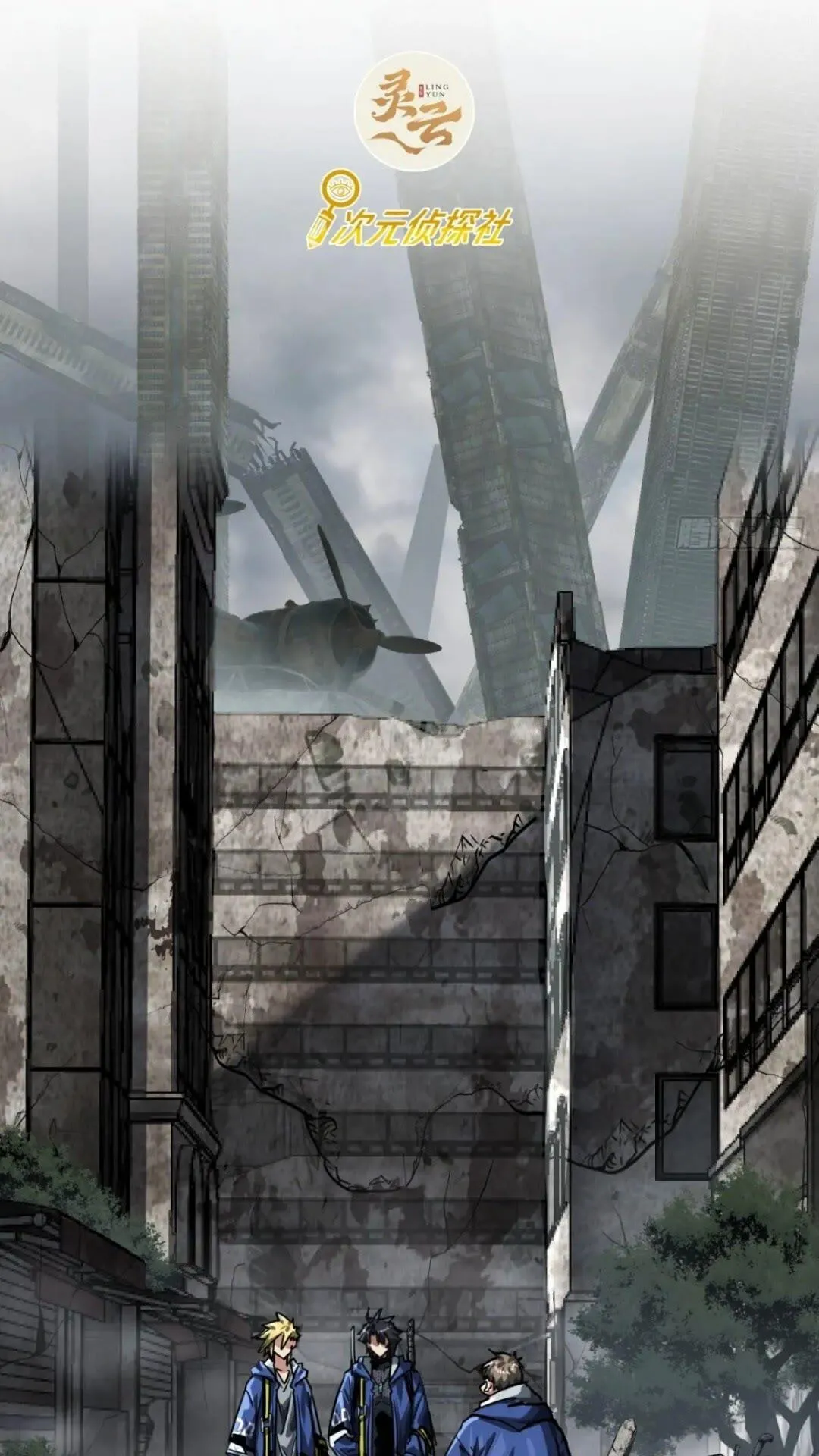 这游戏也太真实了小说免费看漫画,29话 增援抵达！1图