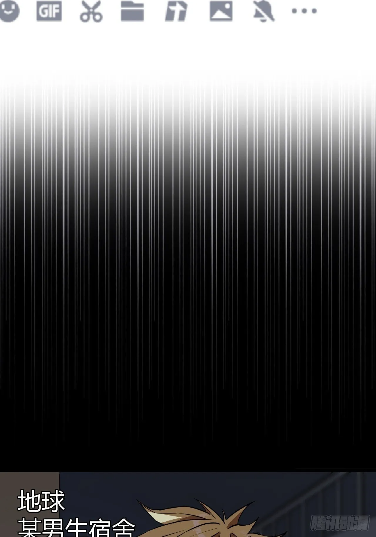 这游戏也太真实了小说女主漫画,2话 100%真实的游戏4图