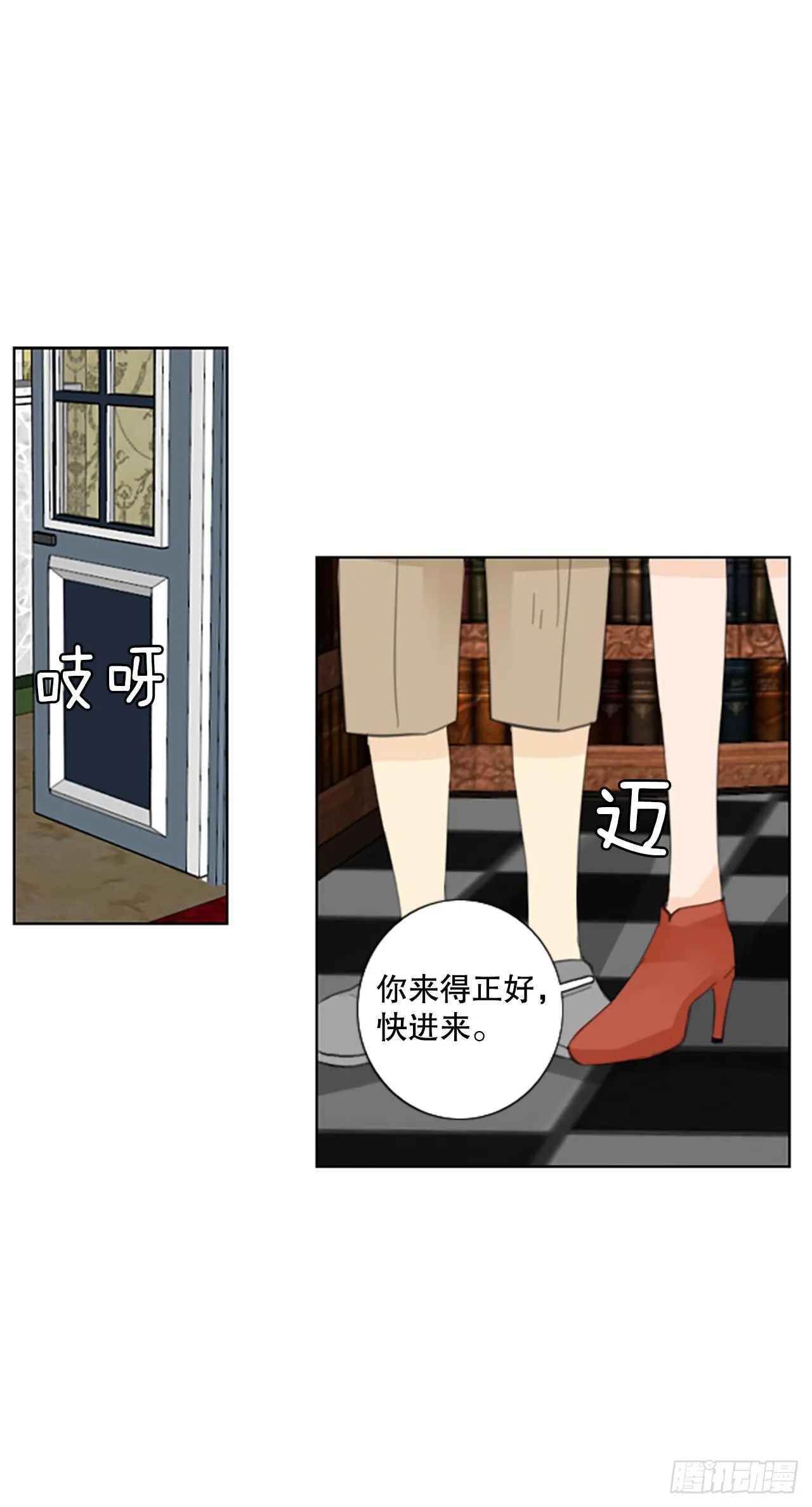 诞生石音乐漫画,54.沉淀（5）1图