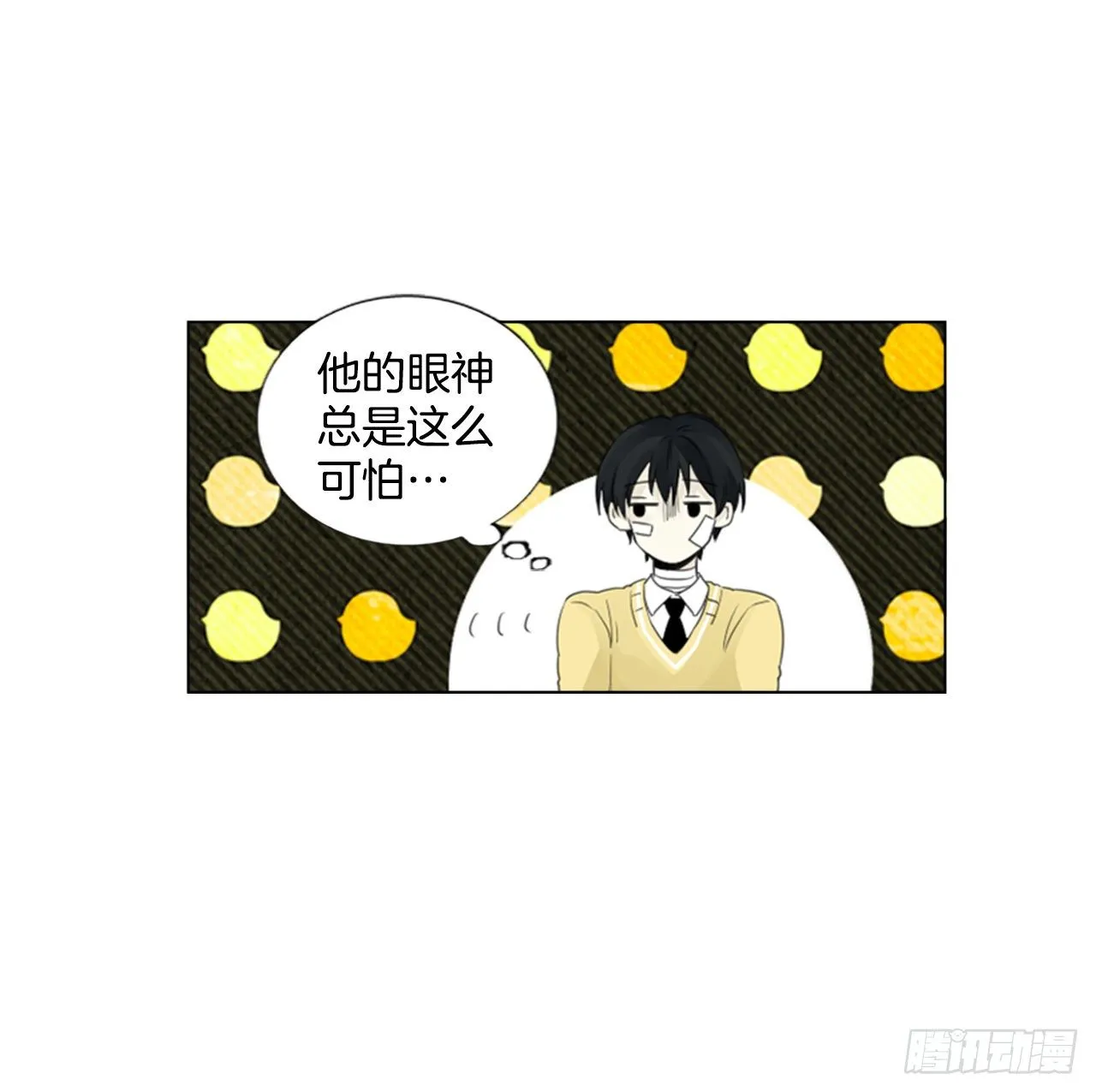 诞生石定制皇冠漫画,序章55图