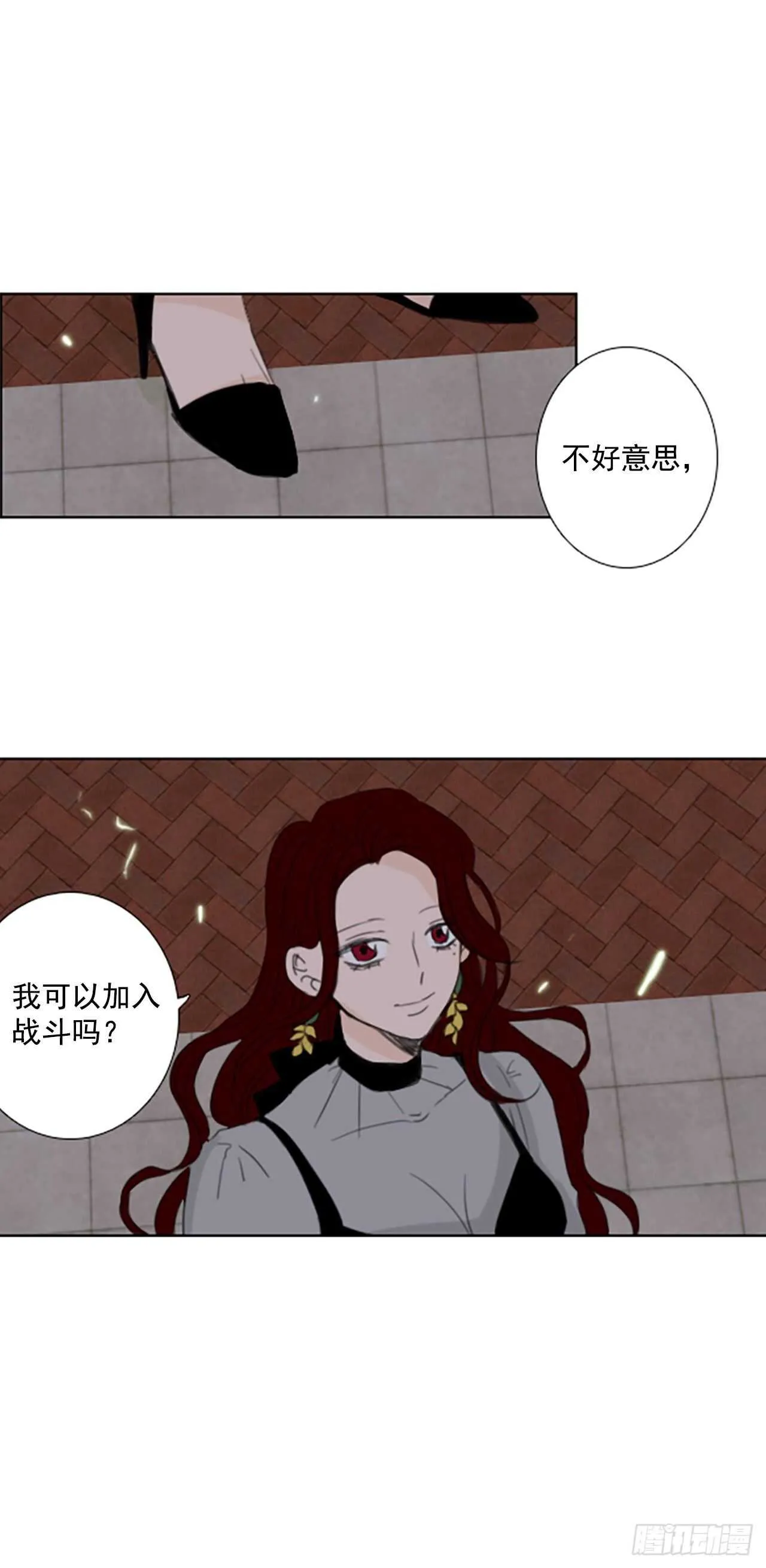 诞生石对应的颜色天然石漫画,38.暴走（2）1图