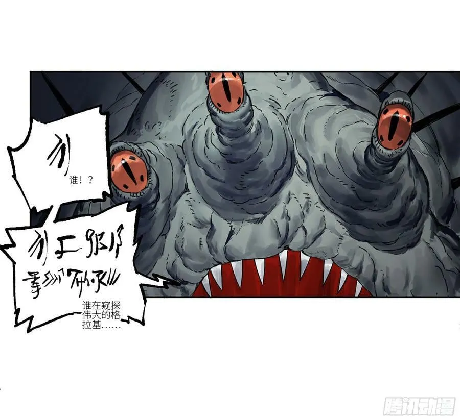 传武漫画免费观看下拉式漫画漫画,第三卷 51 宁仲VS薛礼5图