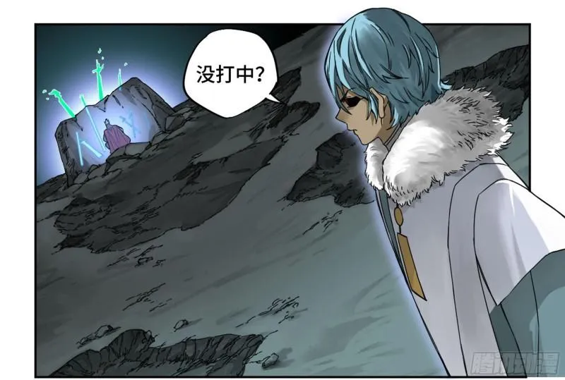 传武:回村摆烂?我加点练武成圣漫画,第二卷96差之毫厘5图