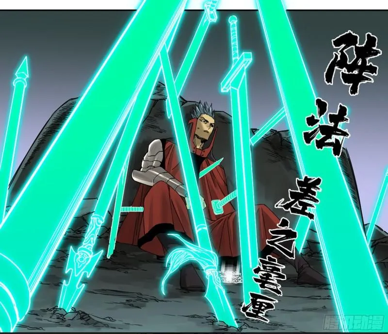 传武:回村摆烂?我加点练武成圣漫画,第二卷96差之毫厘3图